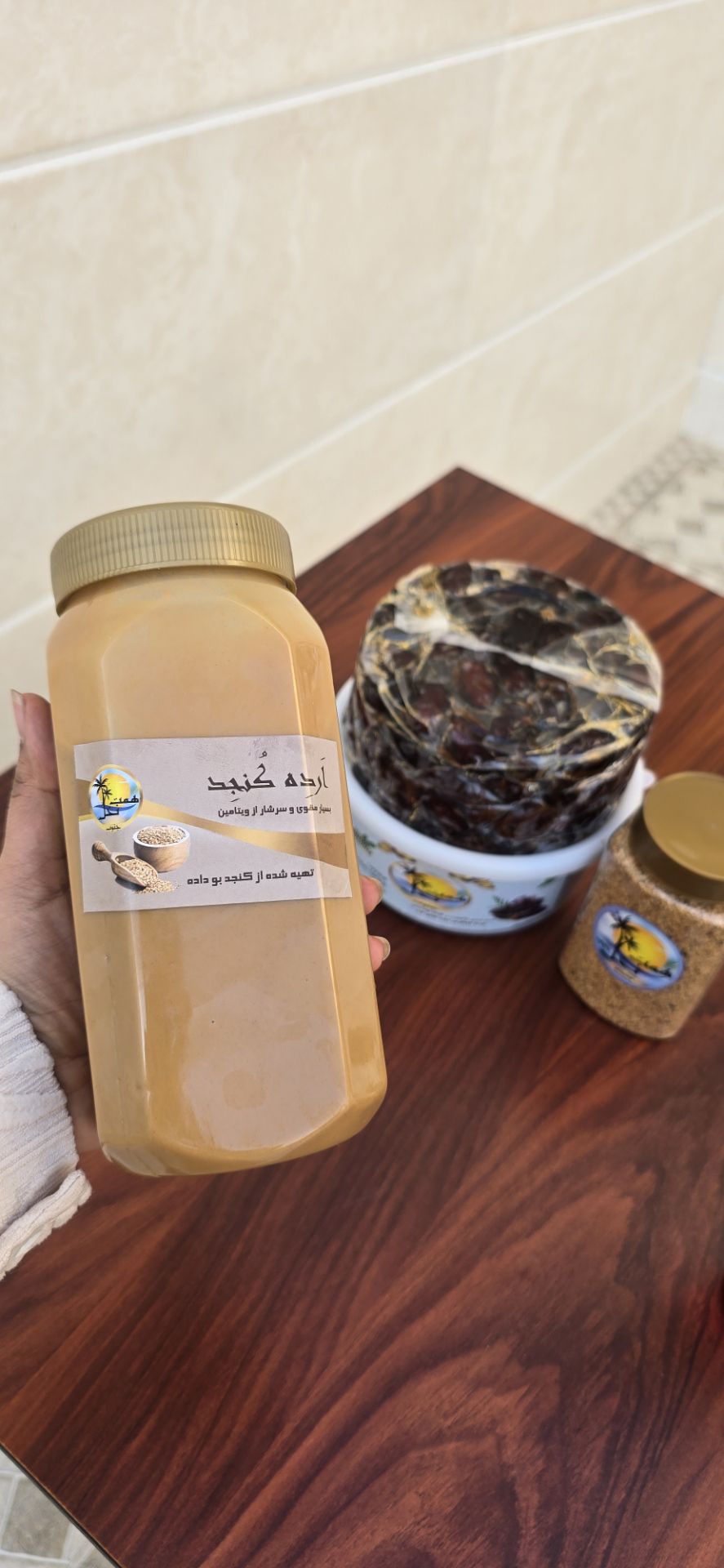 تصویر ارده دو آتیشه - 1000 گرمی 